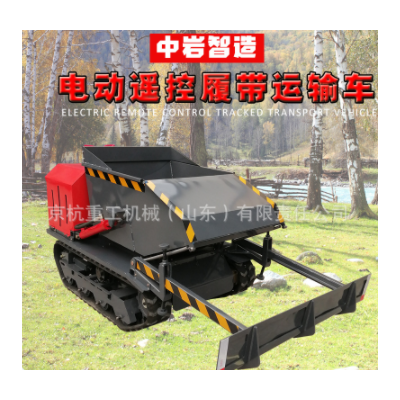 供應(yīng)小型橡膠履帶運輸車 山地果園無線遙控電動履帶運輸車