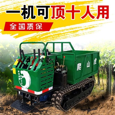 小型山地履帶運(yùn)輸車(chē)農(nóng)用自卸拖拉機(jī)四不像爬坡王手扶全地形爬山虎
