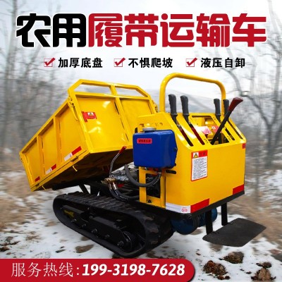 小型山地履帶運(yùn)輸車(chē)手扶全地形爬山虎農(nóng)用自卸拖拉機(jī)四不像爬坡王