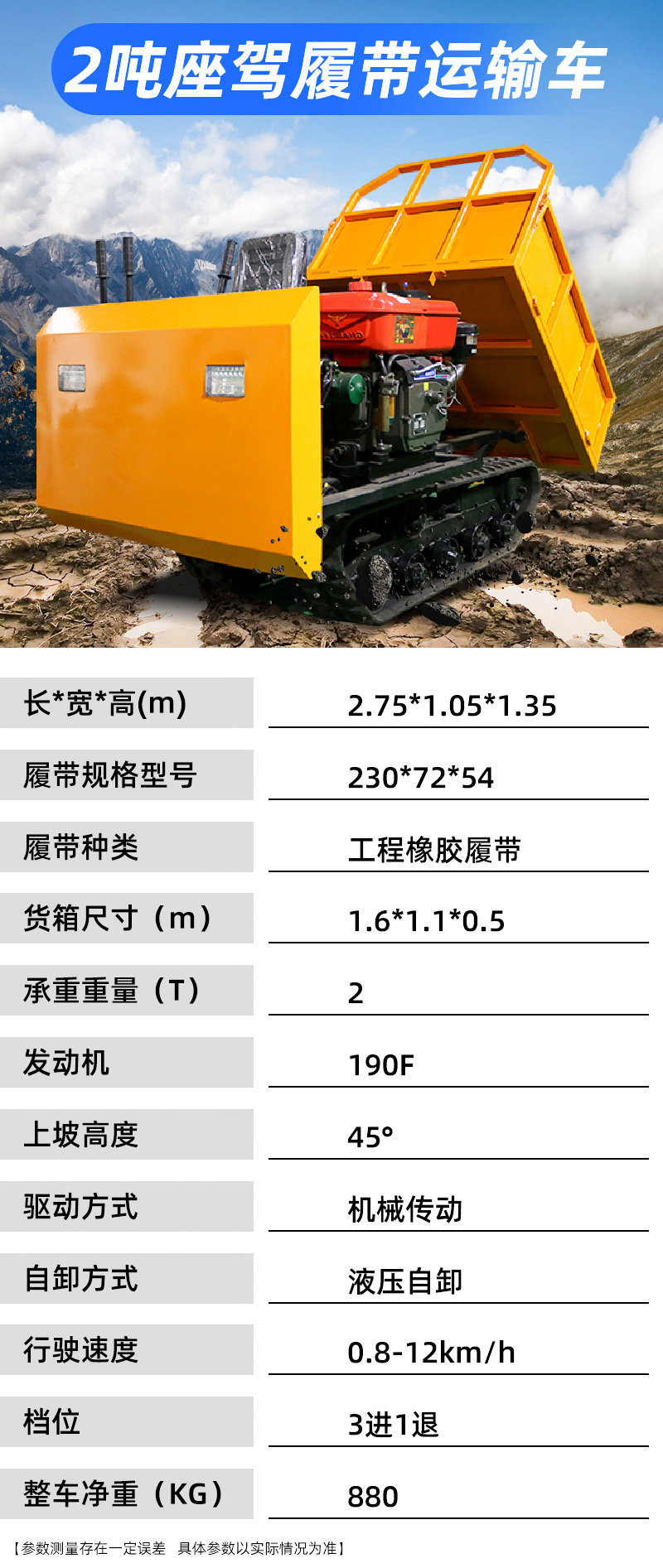 詳情頁_10