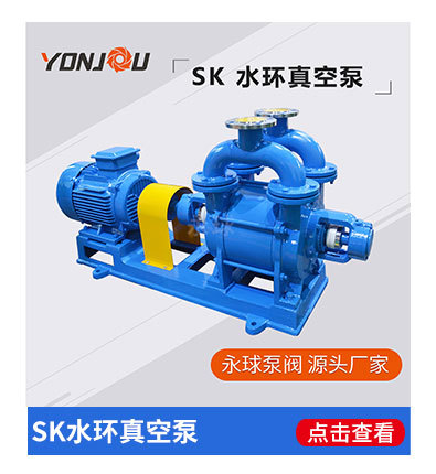 SK-相關(guān).jpg
