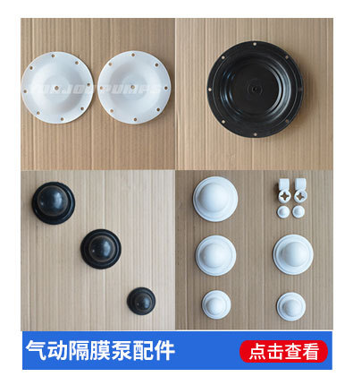 膜片球-相關(guān).jpg