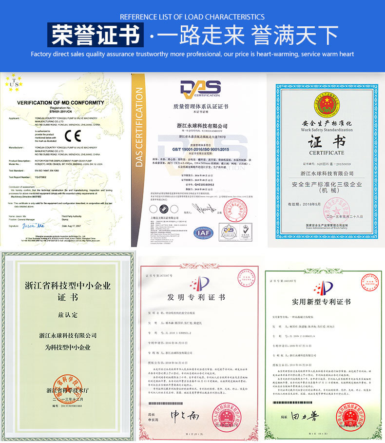 榮譽證書.jpg