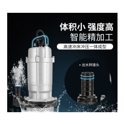 潛水泵220v家用抽水機(jī)農(nóng)用灌溉小型抽水泵
