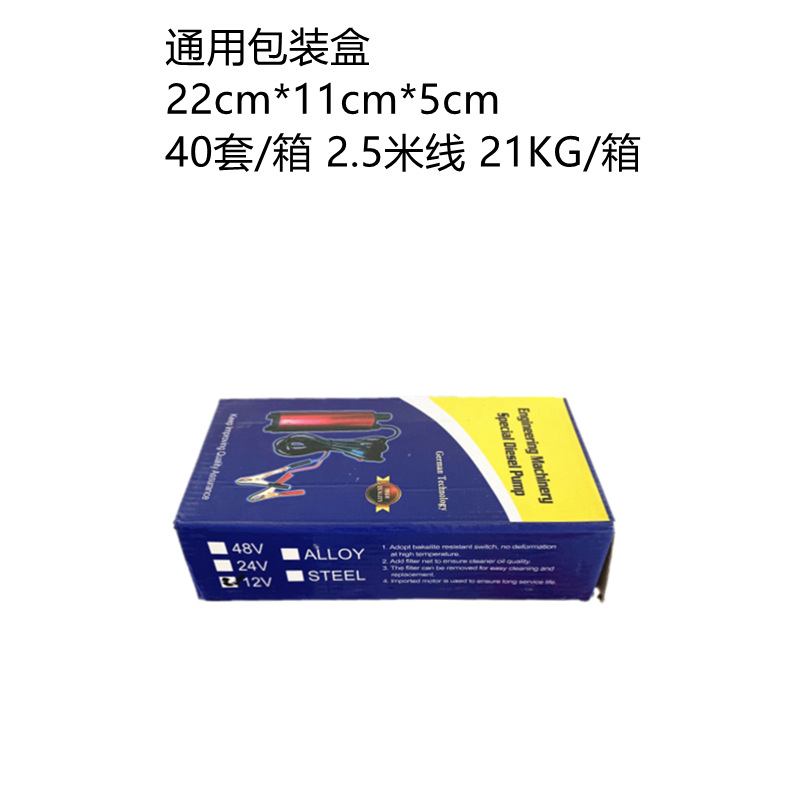 包裝盒