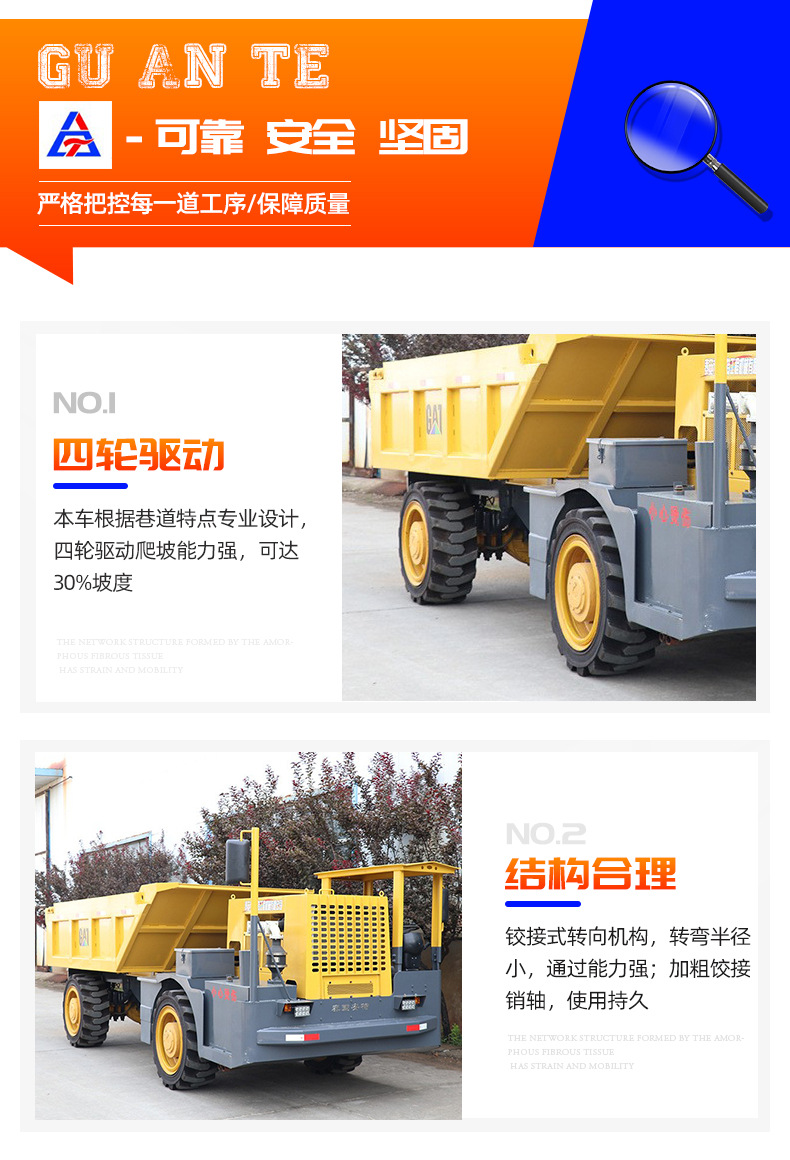 6套UK-12地下運(yùn)礦車_07.jpg