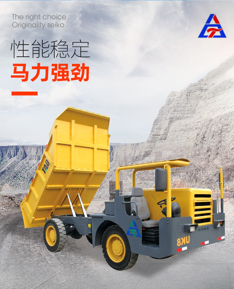 6套UK-12地下運(yùn)礦車_04.jpg