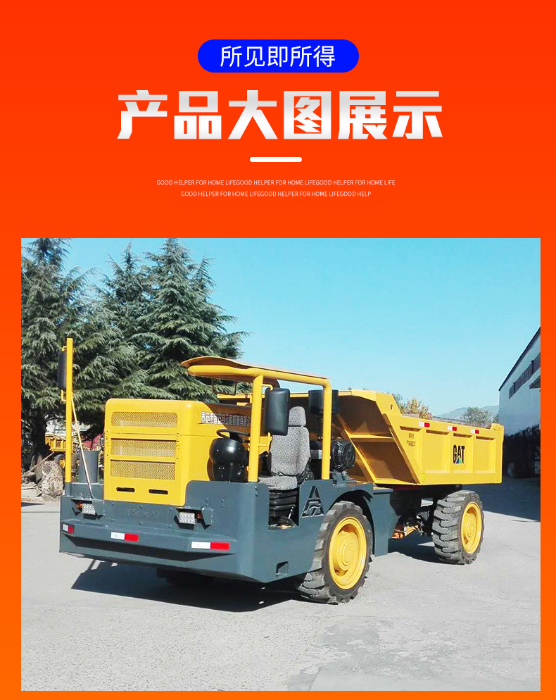 6套UK-12地下運(yùn)礦車_09.jpg