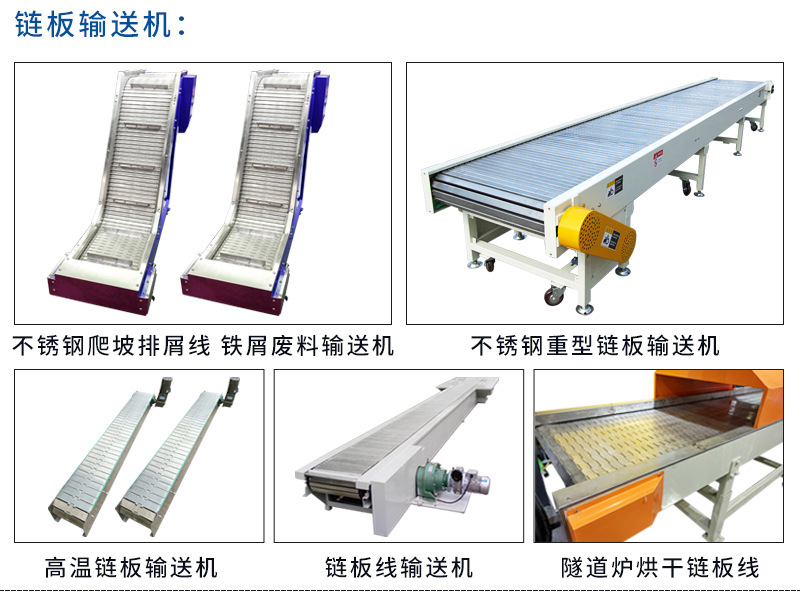 滾筒輸送機_12