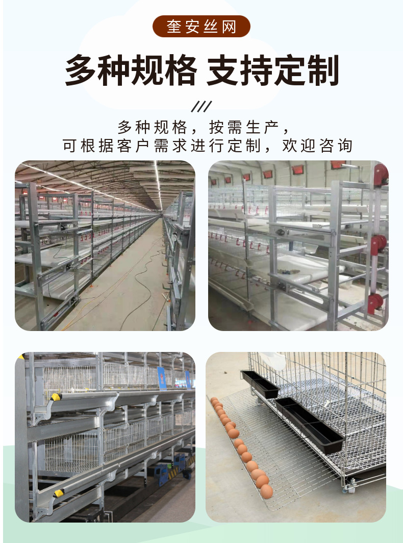 雞籠 (6).png