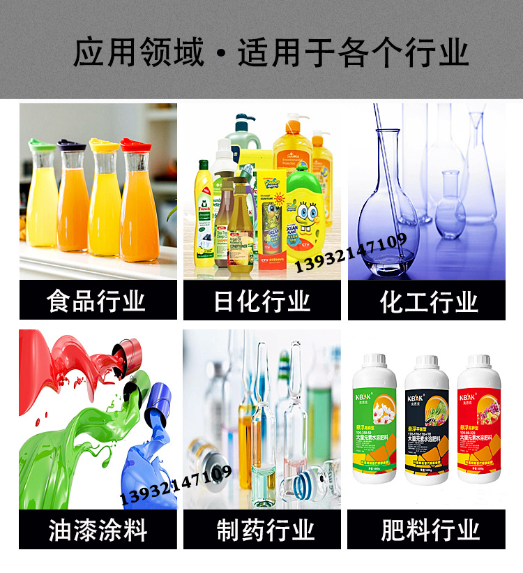 勝拓液體罐_09.jpg