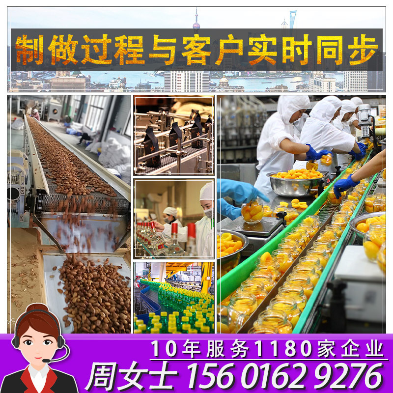 【主圖4.0】002 304鏈板機(jī) 黃桃罐頭 堅果.jpg