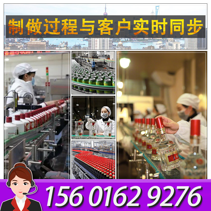 【主圖4.0】002鏈板線-酒.jpg