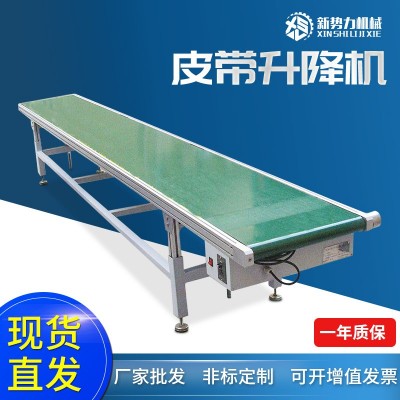 廠家批發(fā)角度可調(diào)皮帶升降機 移動式皮帶輸送機 皮帶爬坡升降機