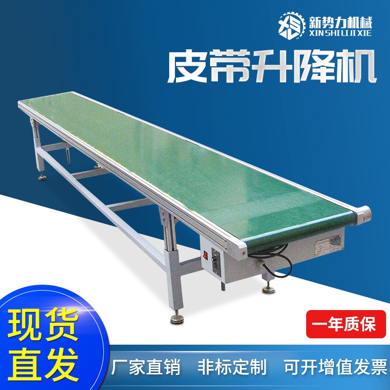廠家批發(fā)定制移動式輸送機 貨車卸貨滑梯 爬移動提升機設(shè)置