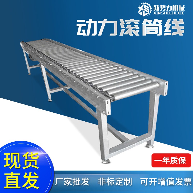 批發(fā)動力滾筒輸送線 304不銹鋼鍍鋅滾筒輸送機 自動環(huán)形傳送線
