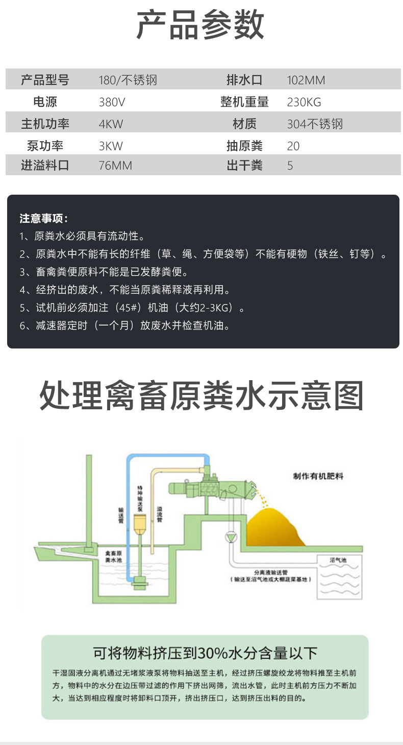 詳情頁_12