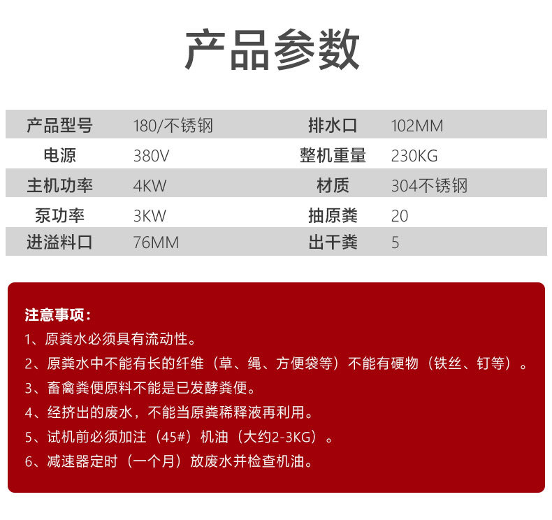 180型干濕分離機(jī)_08.jpg