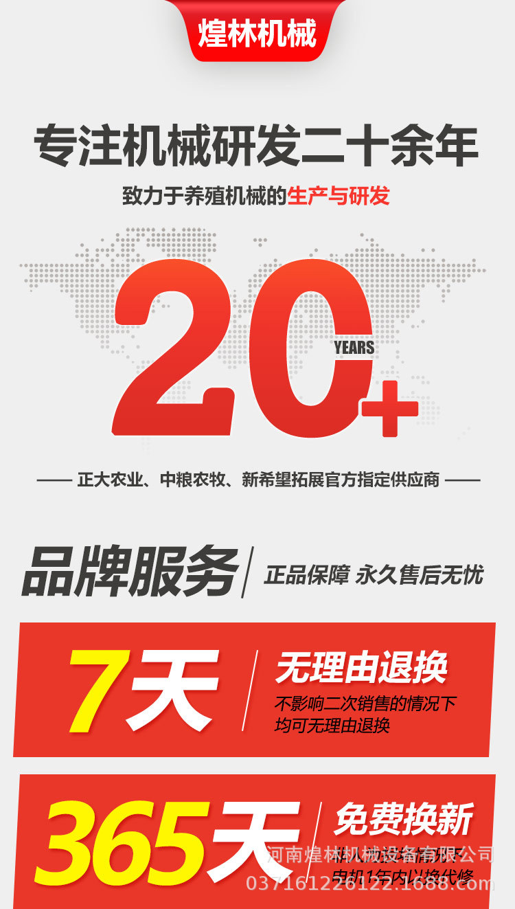 牛草羊攪拌罐