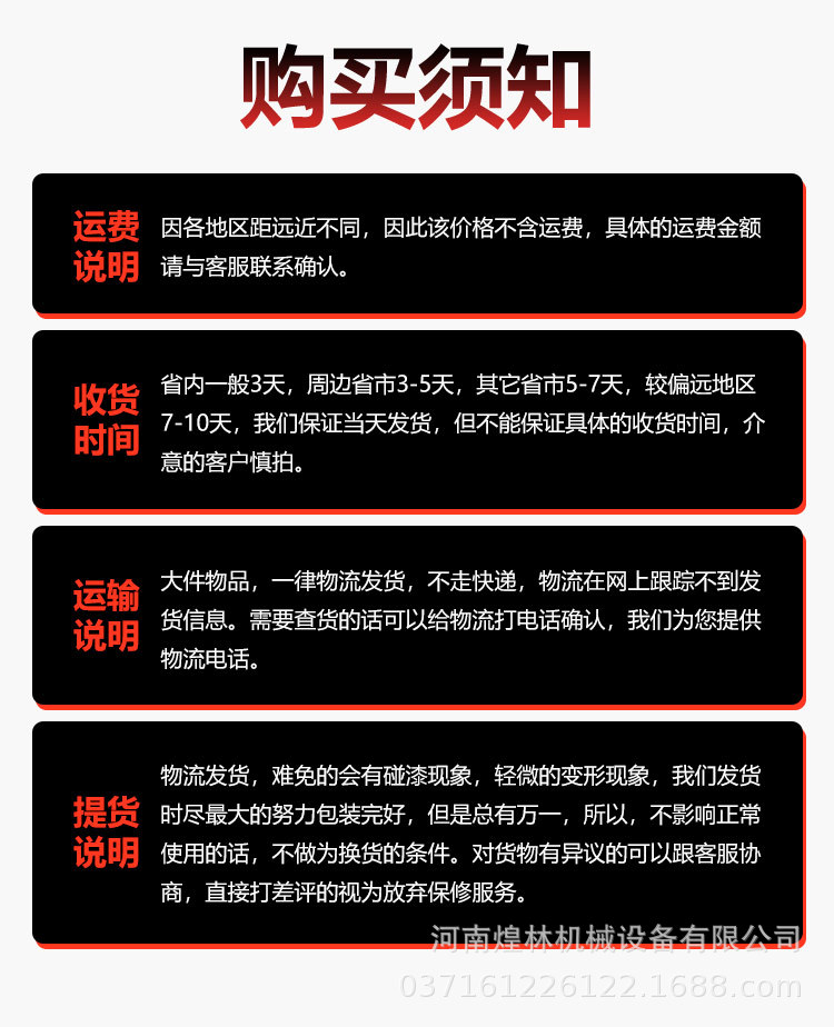 牛草羊攪拌罐