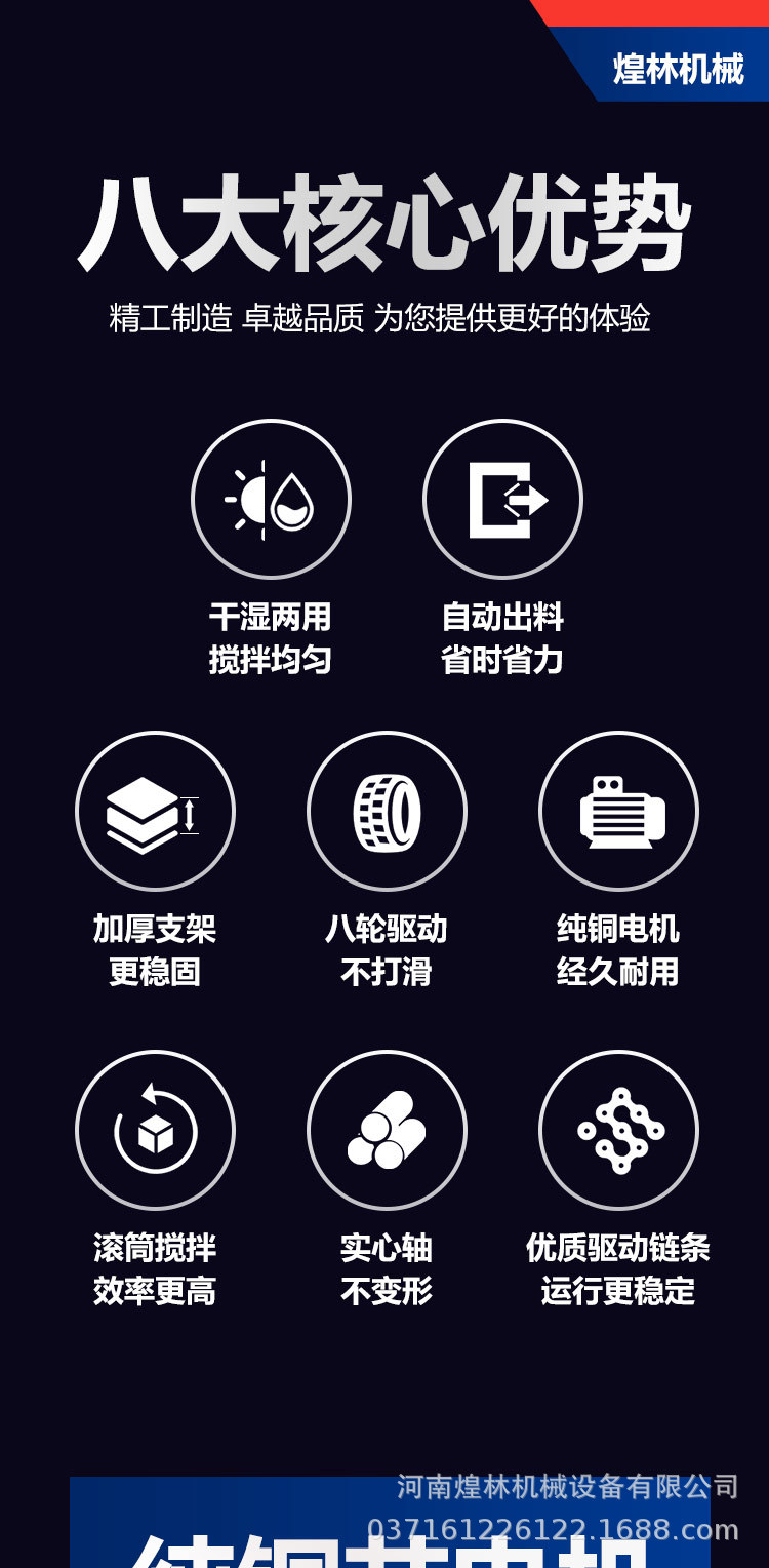 牛草羊攪拌罐