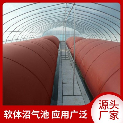 紅泥軟體沼氣池養(yǎng)殖場(chǎng)大型PVC沼氣設(shè)備農(nóng)村家用儲(chǔ)氣沼氣袋批發(fā)