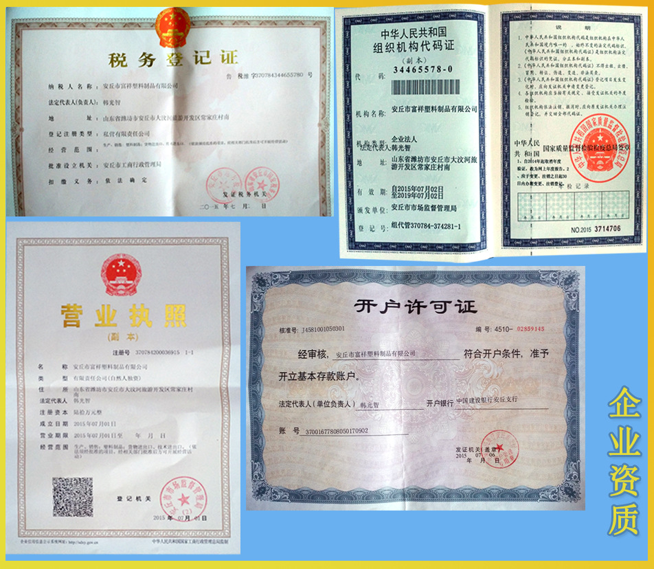 證書(shū)1