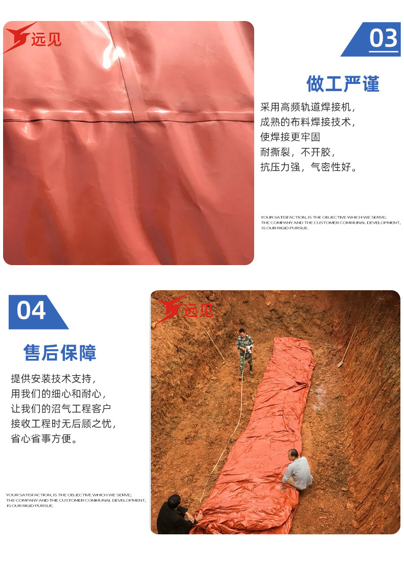 紅泥沼氣池2_05.jpg