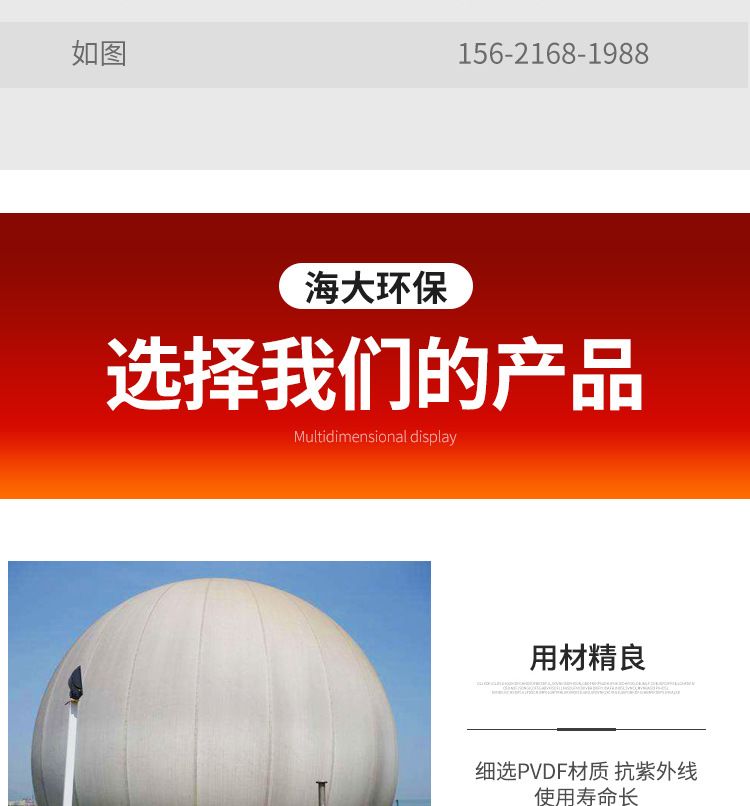 儲(chǔ)氣柜_08.jpg