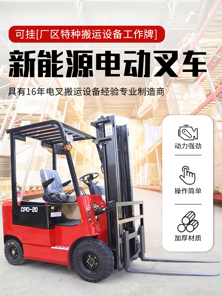 新電叉_01.jpg