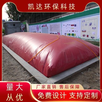 定制沼氣池 農(nóng)村可折疊儲(chǔ)氣袋養(yǎng)豬場污水紅泥軟體pvc塑料沼氣囊