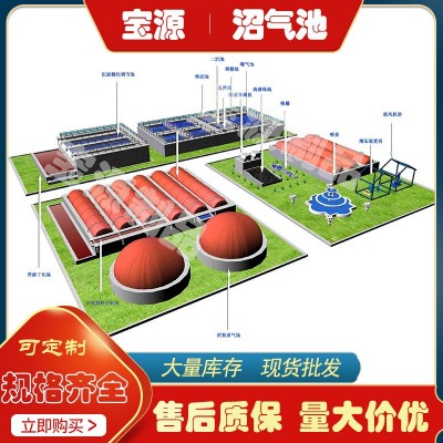 軟體沼氣池家用塑料農(nóng)業(yè)養(yǎng)殖沼氣罐折疊紅泥沼氣池雙膜儲氣罐大型