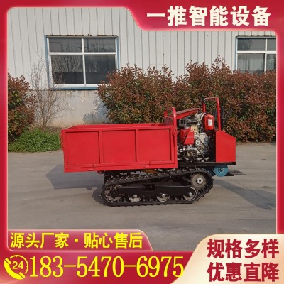 自走式手扶履帶自卸車全地形履帶爬山虎 0.5-1.5噸手扶履帶運(yùn)輸車