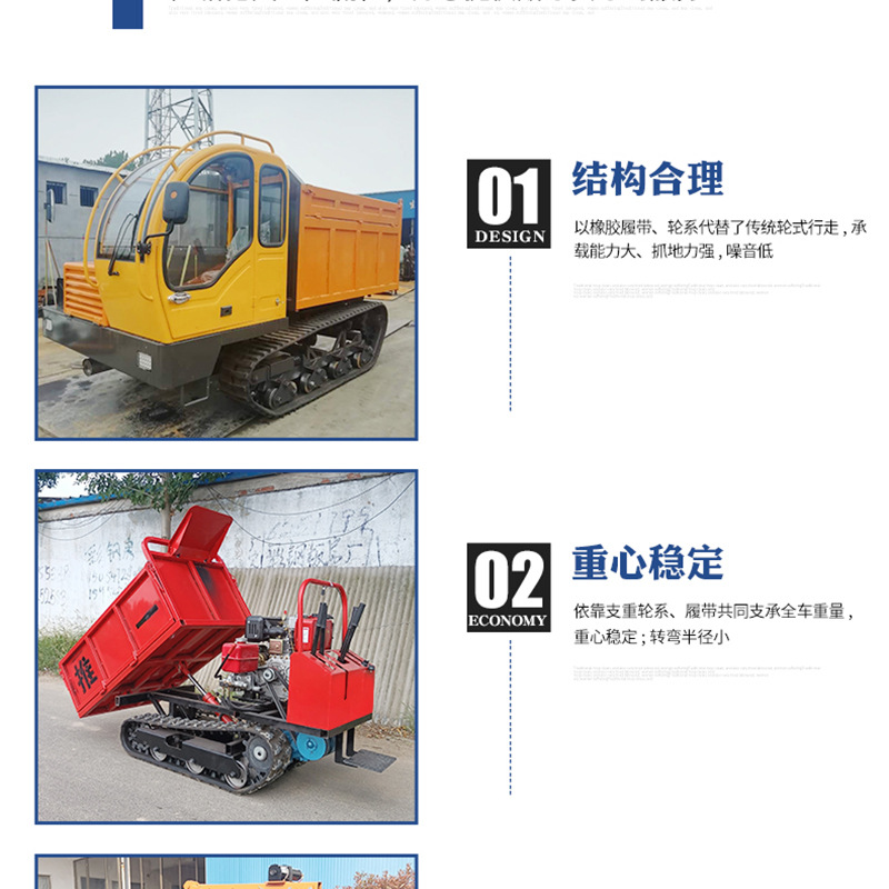 履帶車_05.jpg