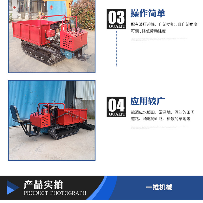 履帶車_06.jpg