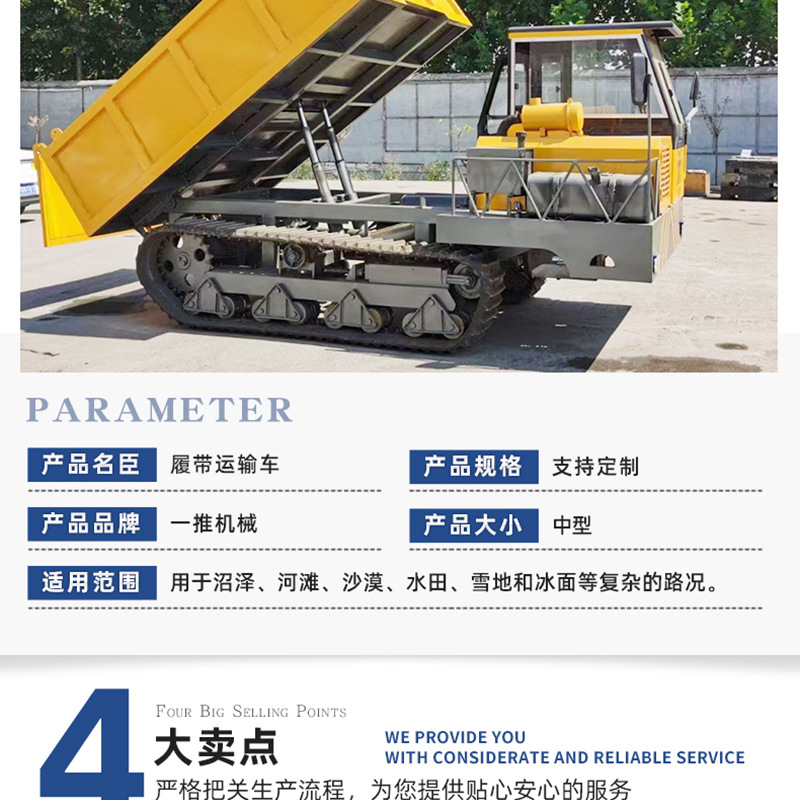 履帶車_04.jpg
