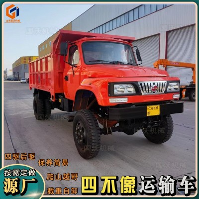 工程搬運四驅(qū)四不像拖拉機運輸車 山地拉木農(nóng)用拉毛竹自卸爬山虎
