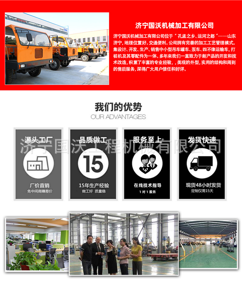 國沃四不像運(yùn)輸車_14.jpg