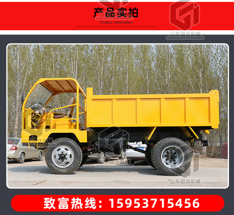 國沃四不像運(yùn)輸車_03.jpg