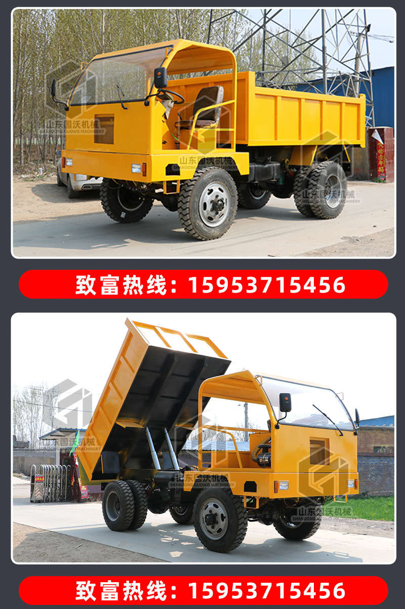 國沃四不像運(yùn)輸車_11.jpg