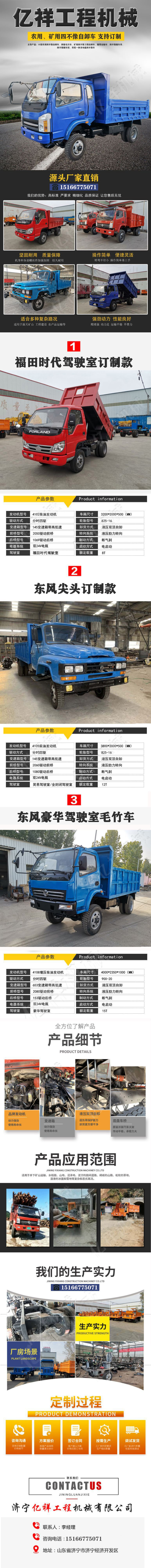 豪華駕駛室.jpg