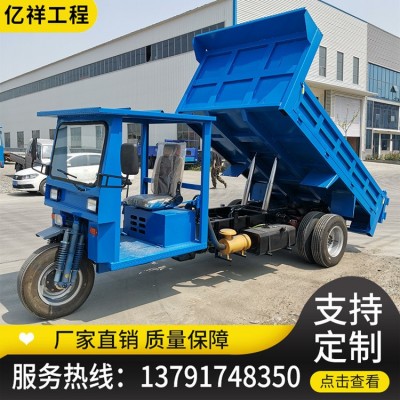 供應(yīng)五輪農(nóng)用拖拉機(jī) 農(nóng)用翻斗三輪車 液壓自卸三輪車 億祥機(jī)械