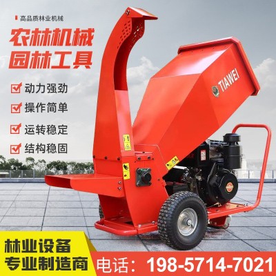 樹(shù)枝粉碎機(jī) 小型碎木機(jī)可移動(dòng)果園枝條粉碎機(jī)園林碎枝機(jī)