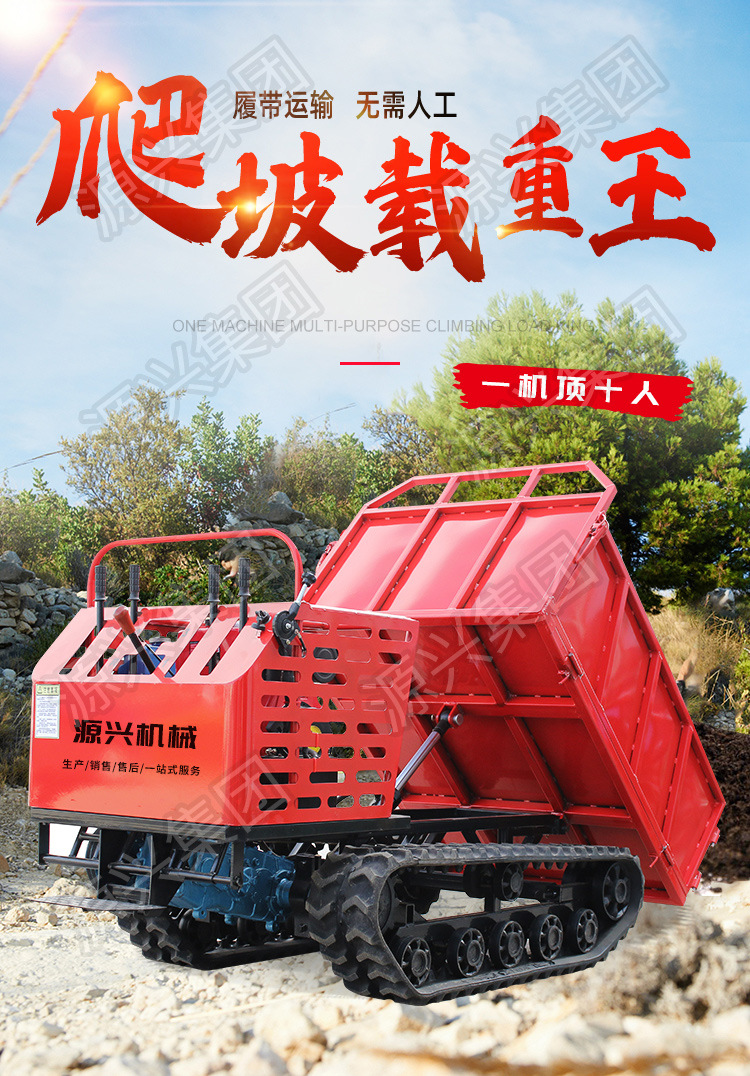 運(yùn)輸車詳情_01.jpg