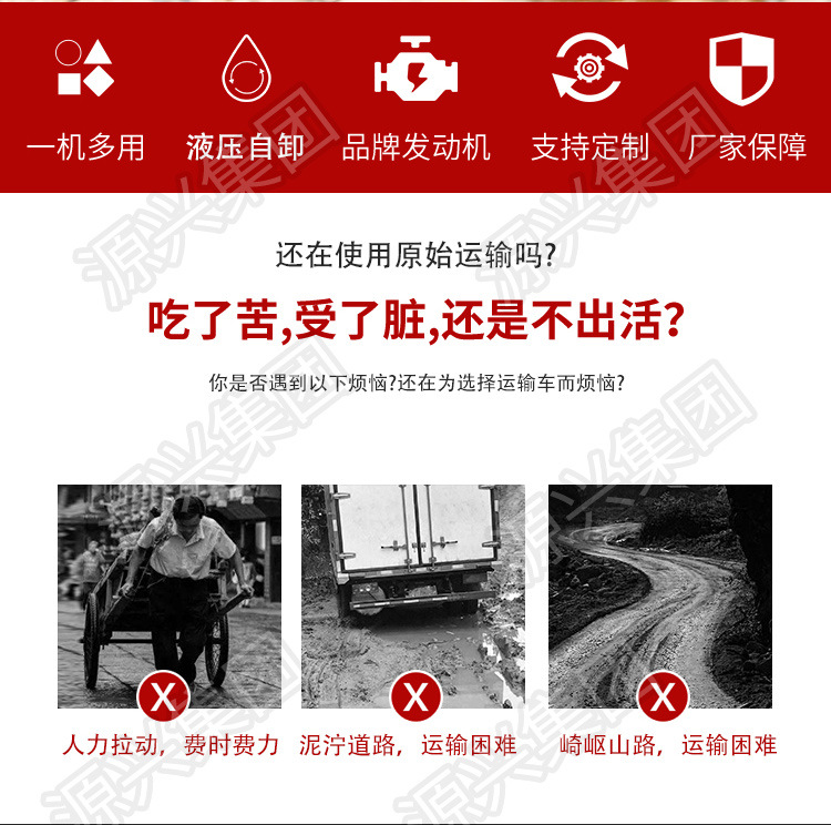 運(yùn)輸車詳情_02.jpg