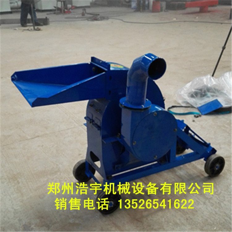 粉碎機(jī)