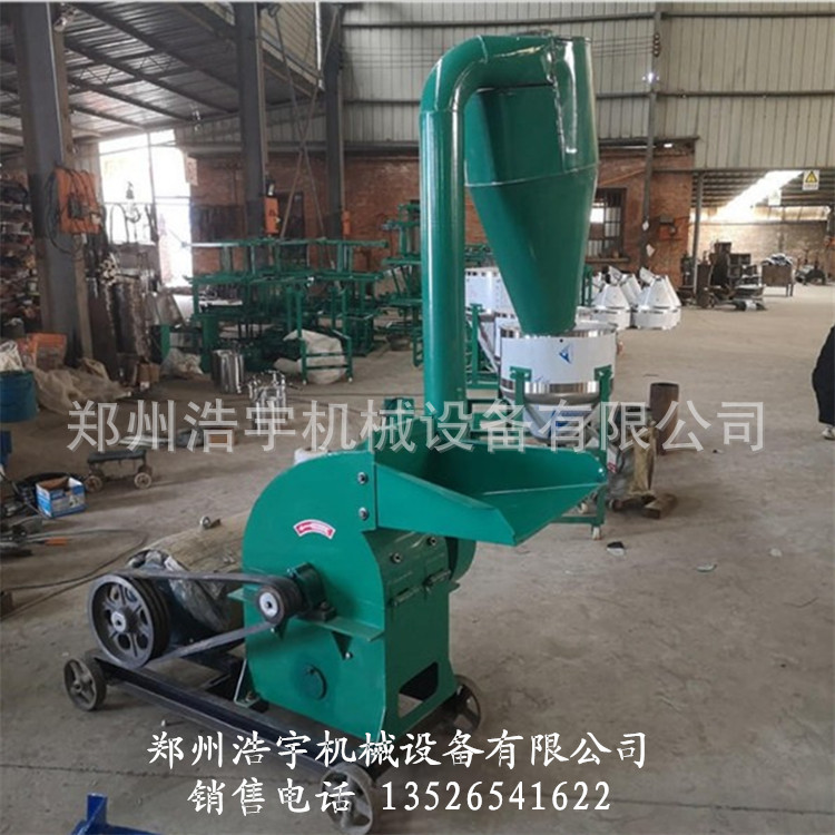 粉碎機