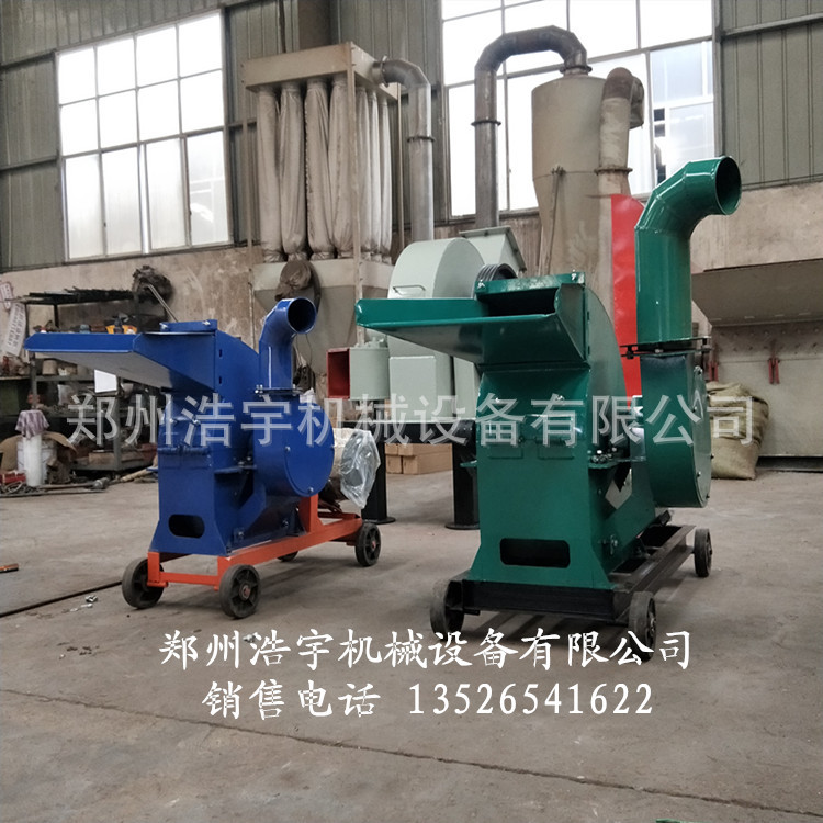 錘片粉碎機