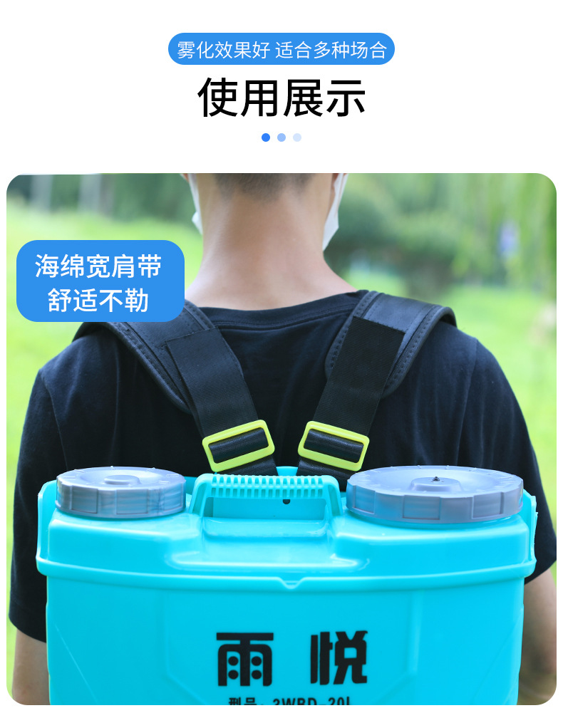 噴霧器3_15.jpg