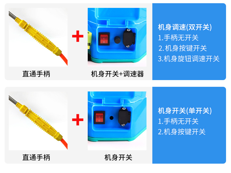 噴霧器2_08.jpg